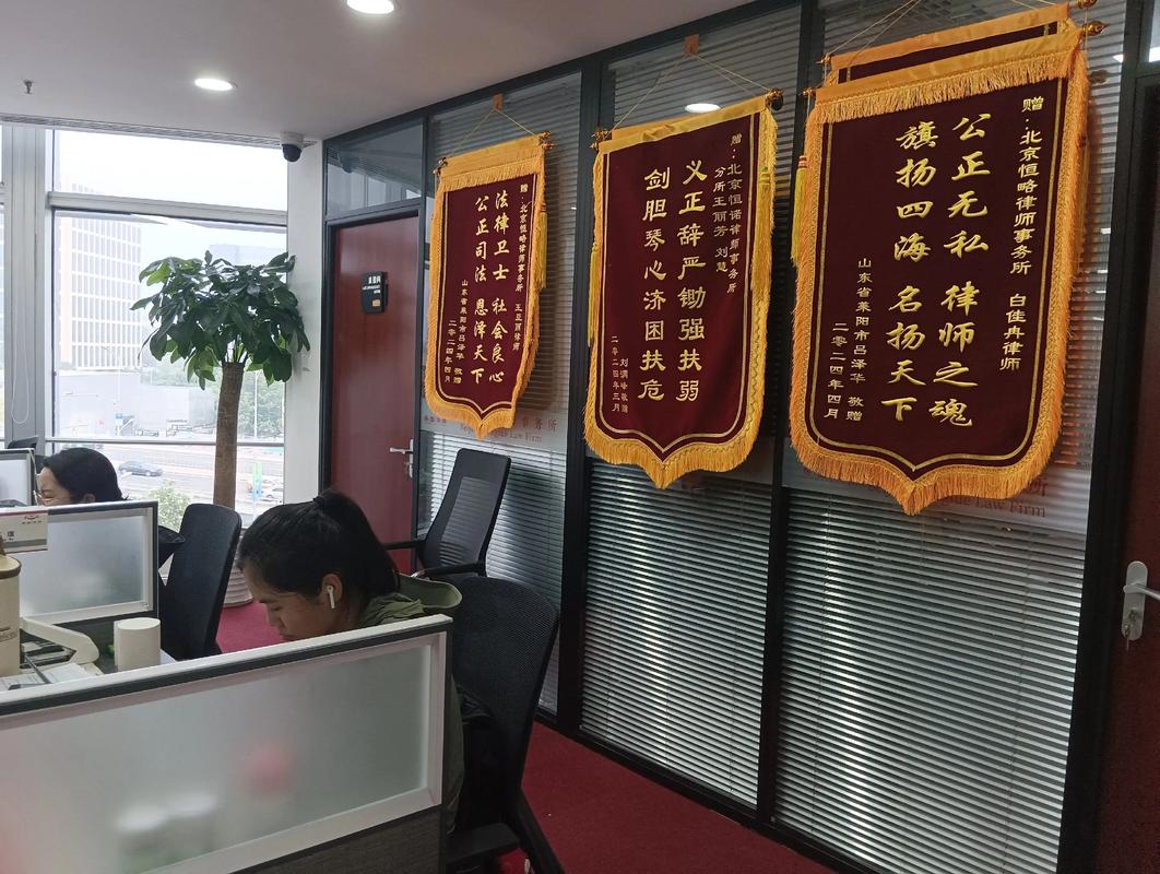 找北京物流行业劳动争议律师，别瞎碰运气