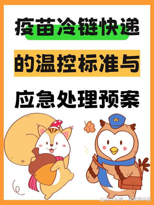 那些没人告诉你的疫苗冷知识