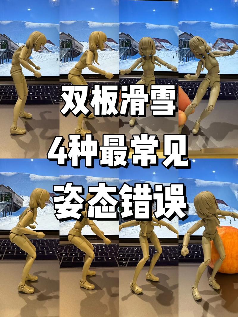 滑板初学者练习kickflip脚位错误示范