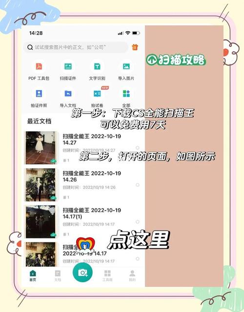 婚礼拍立得相机使用指南牌与相纸摆放