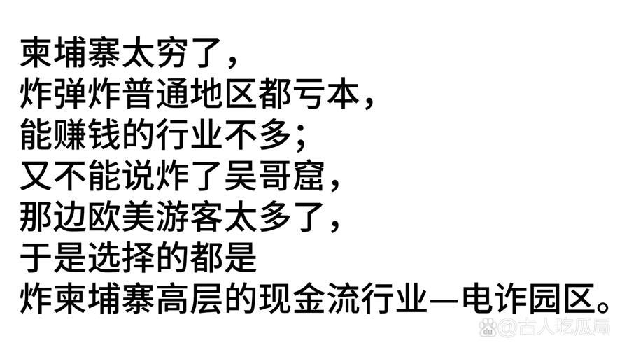 为什么要下这么重的手?