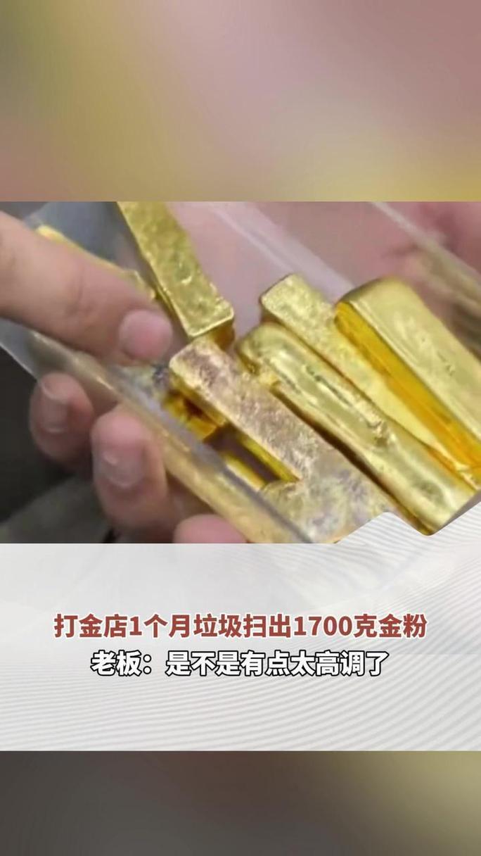扫着扫着,扫出来意外收获