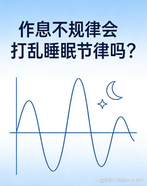 偶尔打乱节律，别用错补救方法