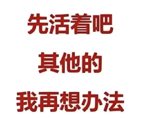 自己能摸出问题,别瞎拆就行