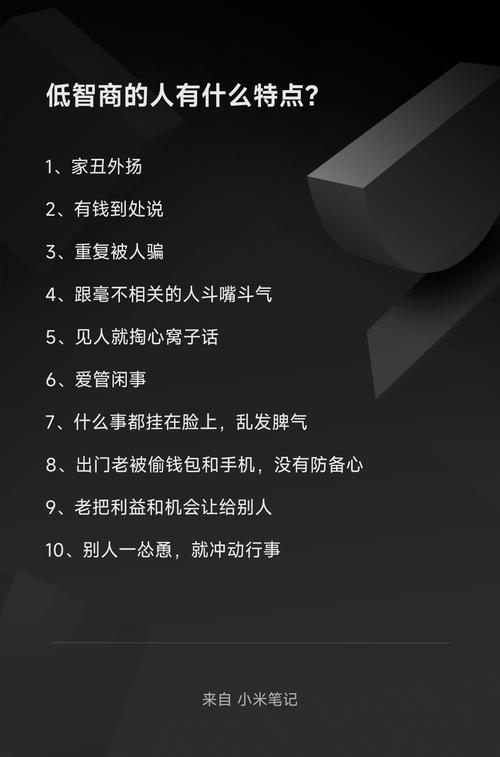 四、掏心窝子的话