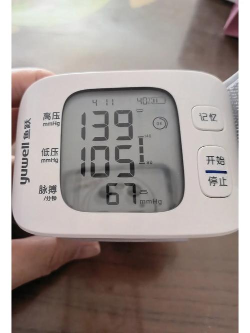 手腕式智能手表与上臂式血压计读数对比