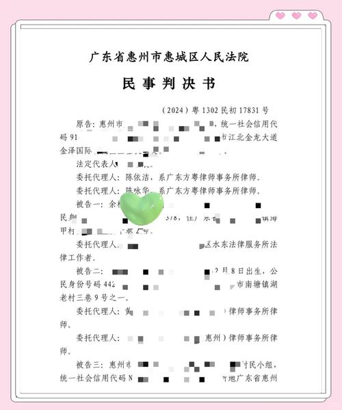 消防责任纠纷司法判决书原文节选