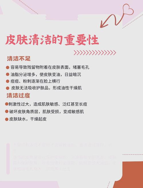 不是越干净越好，过度清洁也没必要