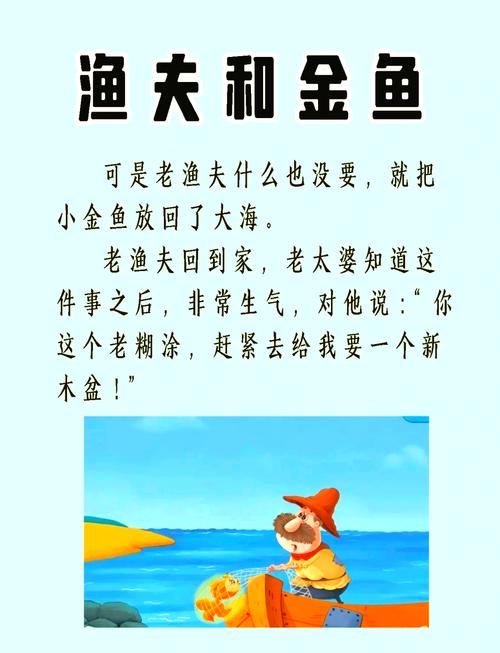吵出来的共识：给鱼换水不如换池塘