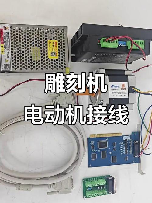 雕刻机技术人员远程指导接线调试