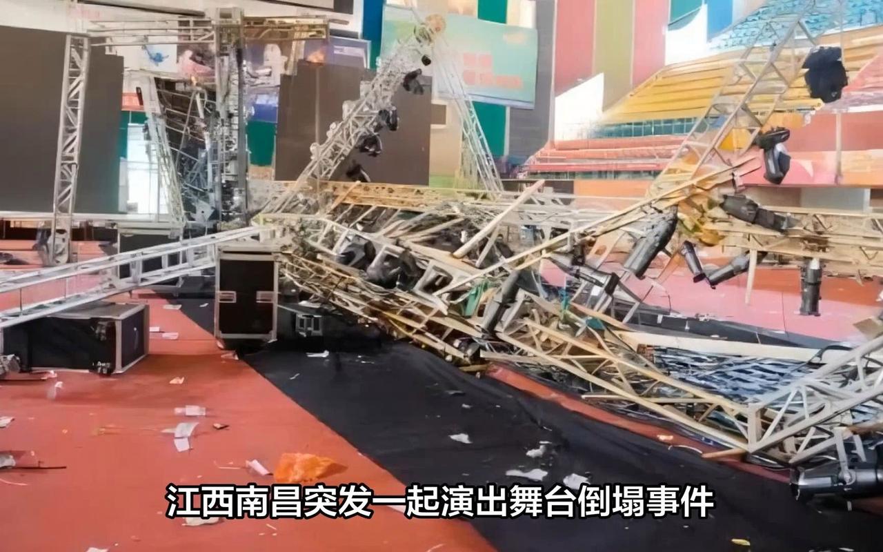 婚礼T台坍塌事故现场图