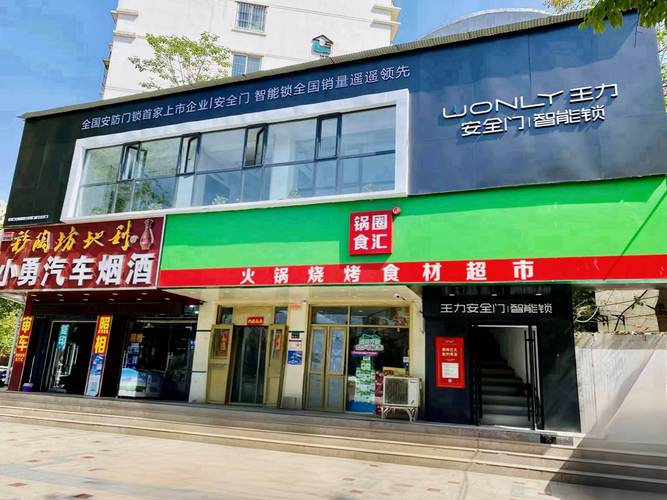 别把它当成智能化的门面
