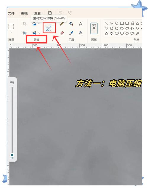 在线图片压缩工具Squoosh操作界面