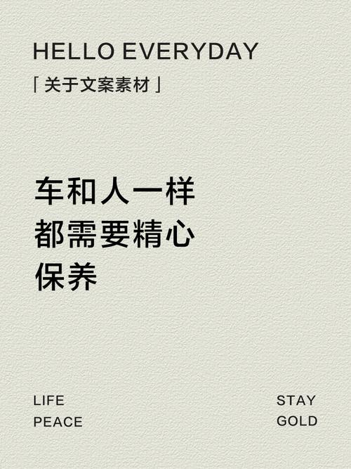 保养没那么多规矩，别瞎折腾