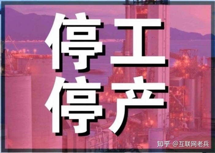 工业芯片：一场必须赢的突围战