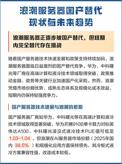 国产替代浪潮里，检验检测服务的新战场