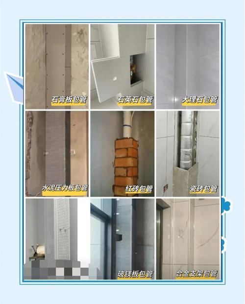 家装卫生间下水管道不同包管材料对比实拍