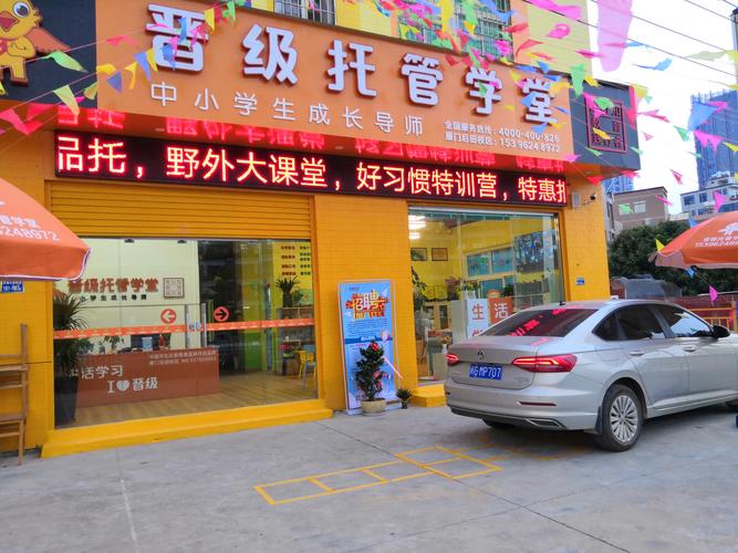 双减后空置的培训机构门面实拍