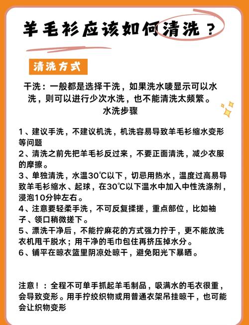 普通人在家就能做的正确清洗步骤