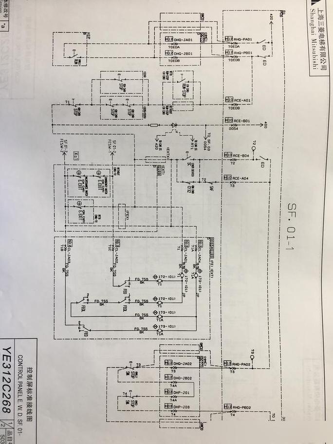电梯轿厢安全保护触发停梯原理图