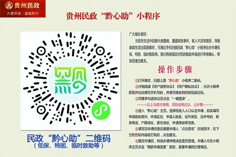 民间公益免费渠道答疑