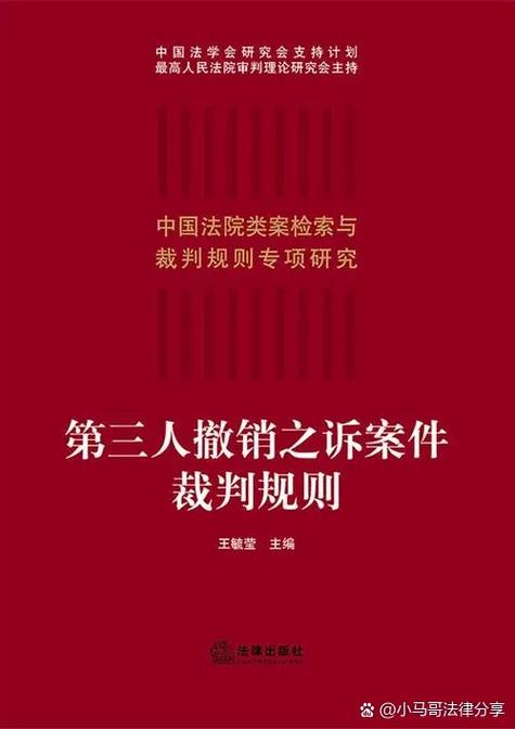 普通人行使撤销权,一定要避开这三个坑