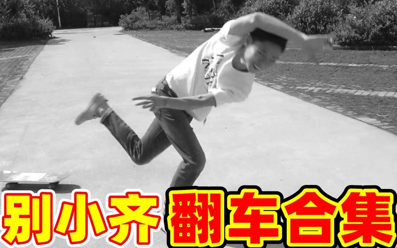 从视频到表情包的完整流程(以及我翻过的车)