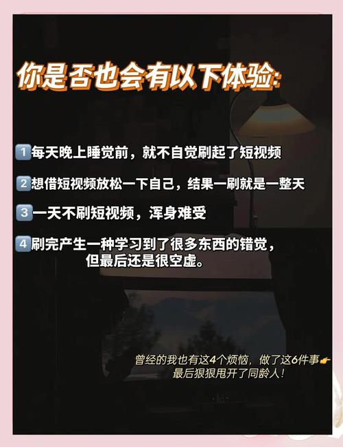 短视频到底怎么让我们上瘾的?