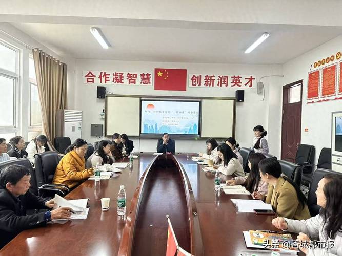 小学语文教研组集体备课现场讨论场景