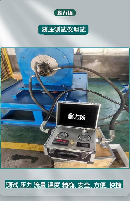 液压机吨位检测现场 便携式测力仪