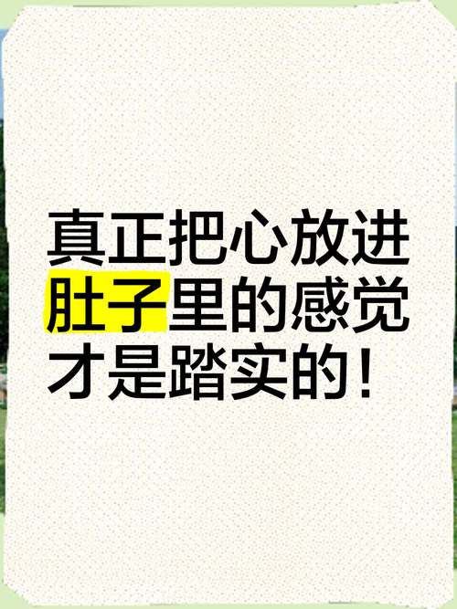 看不见的小细节，才是真的保踏实