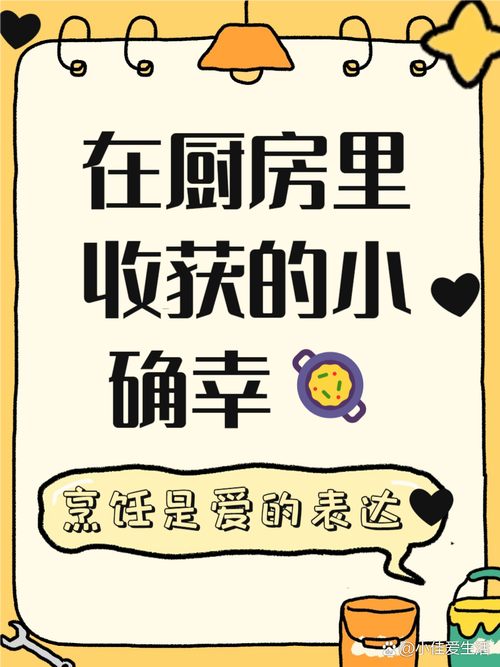 来自懒人的真心话：囤对食材，做饭省一半时间