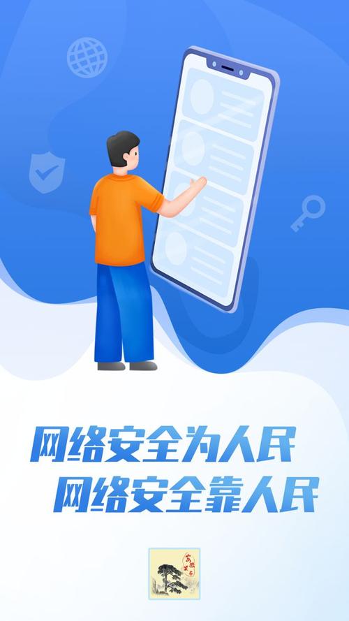 普通人的网络安全，从来不用花大价钱