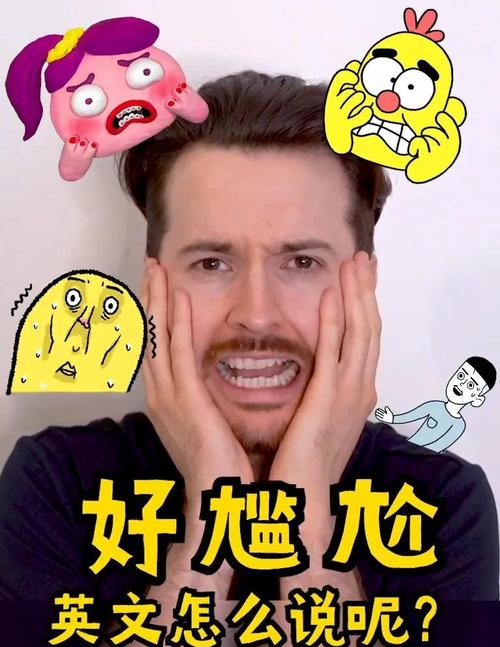 一个人对着镜子练习英语口语尴尬表情