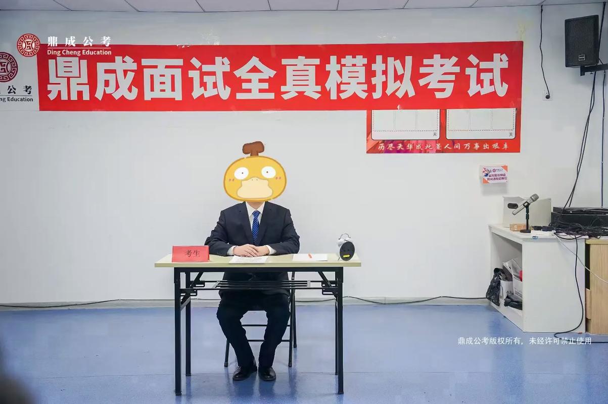 公务员面试模拟考场七位考官端坐
