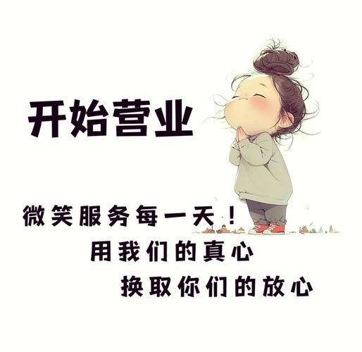 实体商家门店表情包二创引流侵权实拍