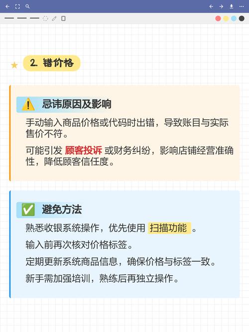 三个能直接用的避坑办法