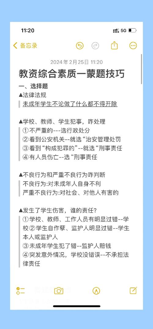 司法保护:孩子犯错或被害,法律怎么出手?
