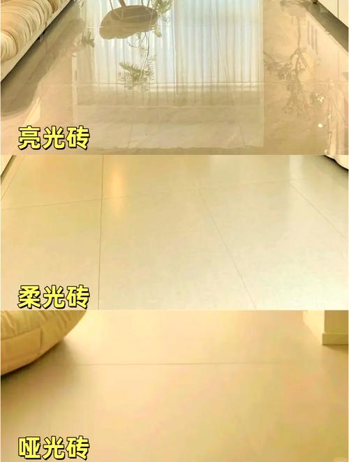 建材展厅不同灯光下瓷砖样块对比图
