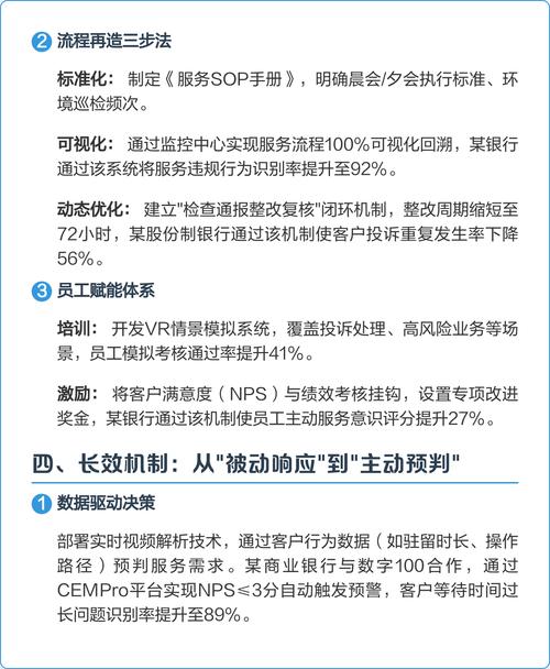 实操落地:靠谱的优化路径怎么走