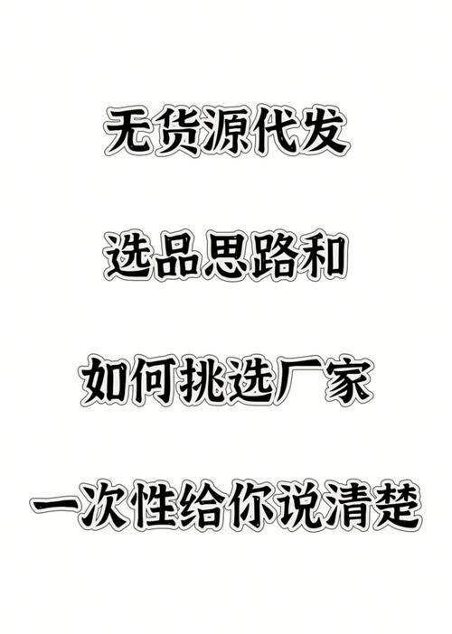 选品和养护,里面的坑我都替你踩过了