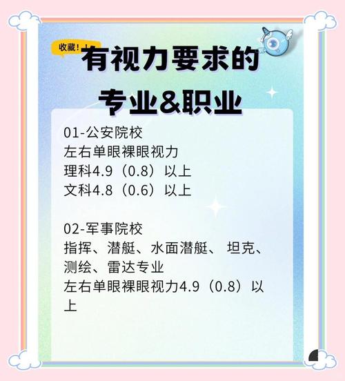 求职权衡思考：升学路上的取舍，真的没有标准答案-如东教育网