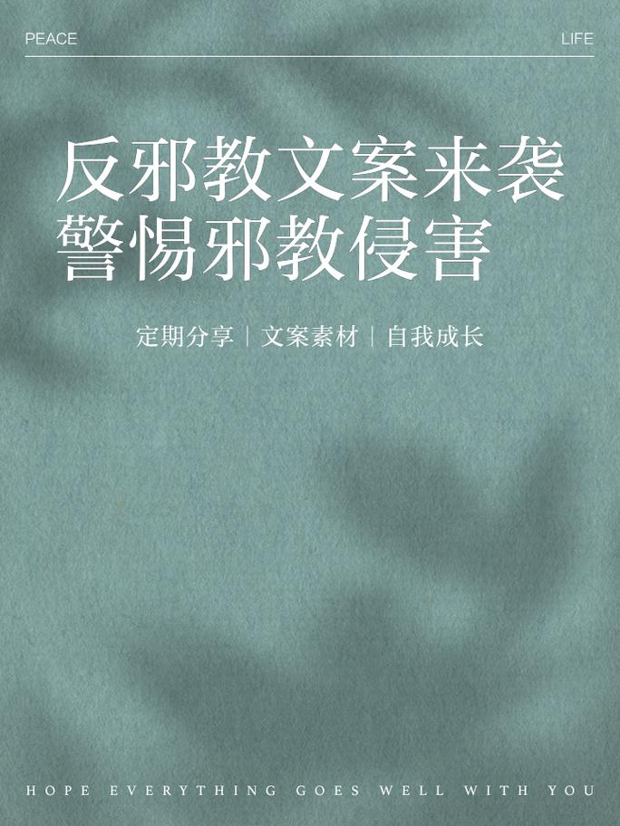 反向防身：你要做的不是防对方，是别碰规则红线