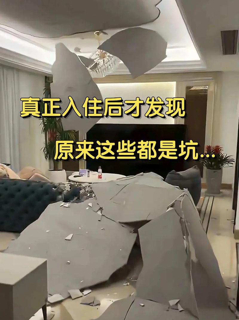 这些坑，我见业主踩过太多次