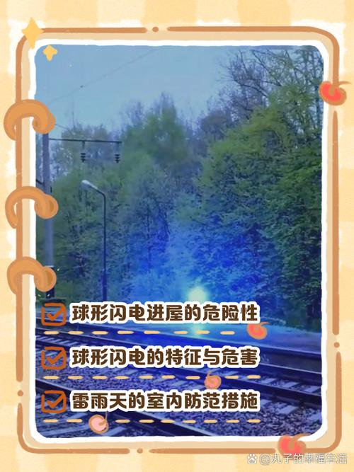 ⚡ 入住后紧急应对