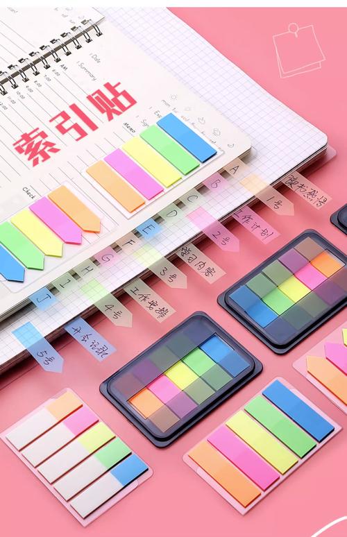 便签墙上贴满彩色标签创意分类