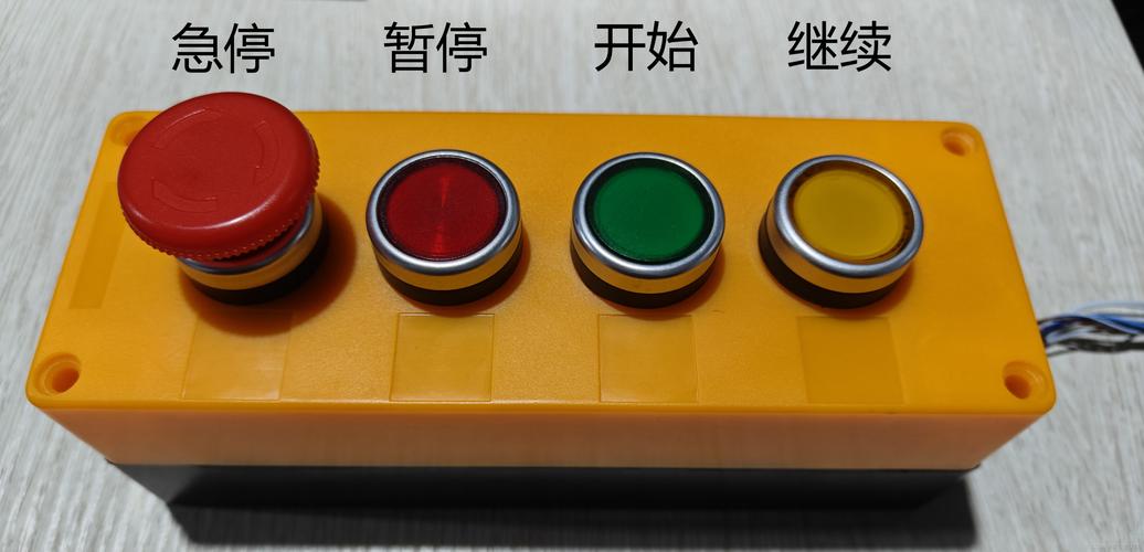 机械加工车间工位转序呼叫按钮盒现场安装图