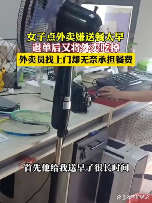 外卖餐品问题维权拍照示例
