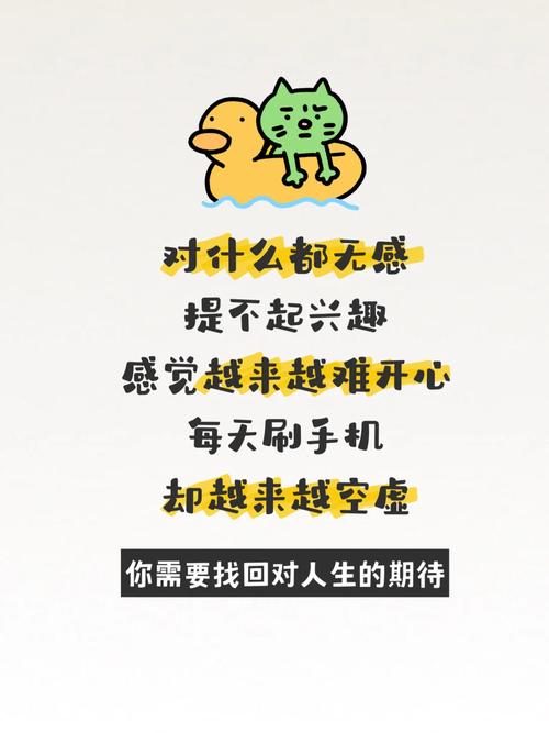 别把原本的兴趣，又变成了新的任务