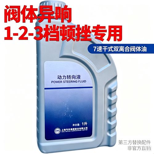 新旧双离合变速箱油杂质对比图